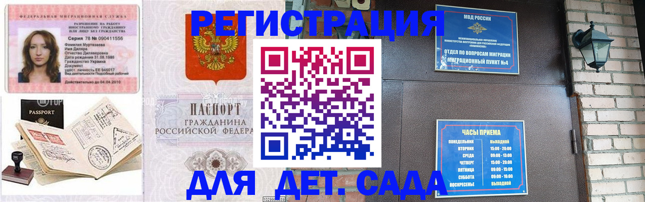 прописка поиск в Тайге