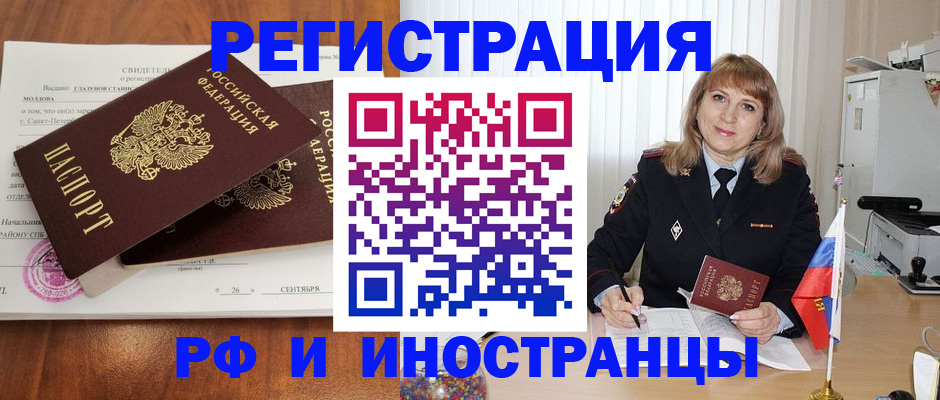 пропишу в квартире в Тайге